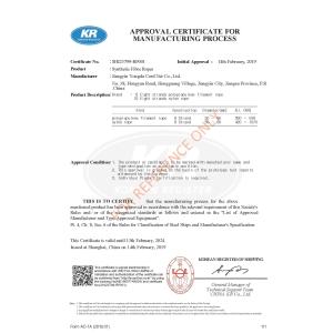 Jiangyin Yongda Cord Net Co., Ltd. Сертификации