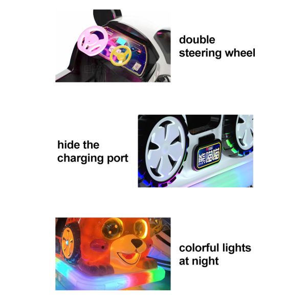 5km/h Animal Kids Bumper Car Amusement Park Electric Car With Blowing Bubble