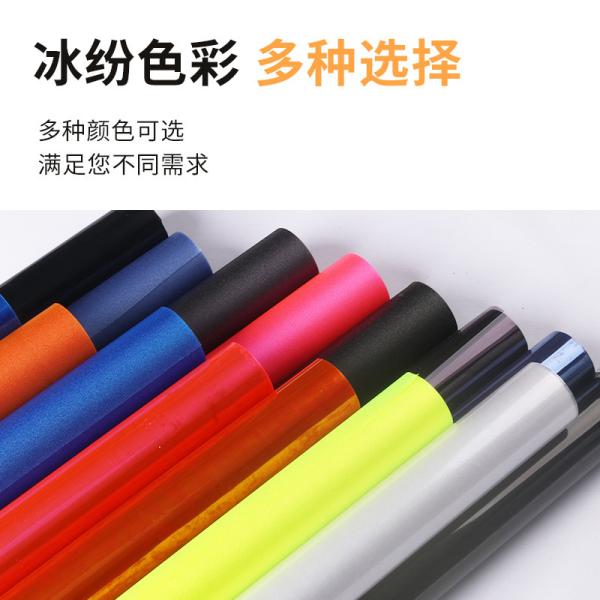Glass Films Frosted Thickness 0.18mm-0.20mm PVC Self Adhesive Colorful Window Decorative Film for Office Decoration