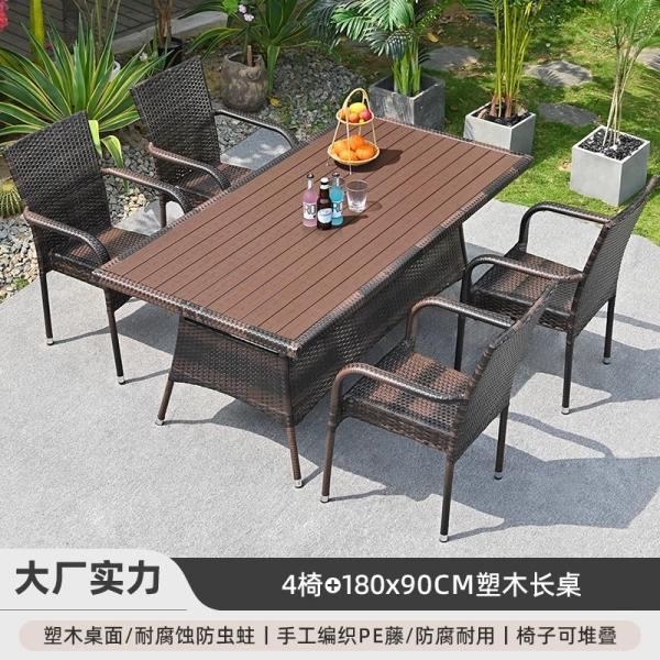 Ensemble de meubles d'extérieur en rotin, imperméable, résistant aux UV, avec table et chaises en osier pour jardin, terrasse, cour et locations de vacances