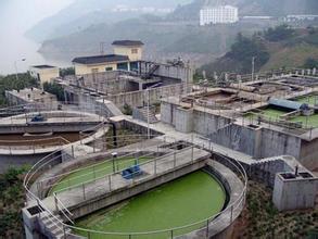 Marine Seaport Industry Park MBR Wastewater Treatment Plant Reverse Osmosis System Salinity < 1500ppm