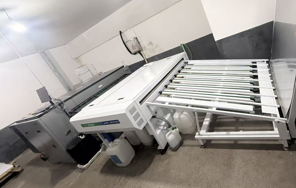 Fully Automatic PS Plate Processor Machine CTP Plate Processor High Efficiency