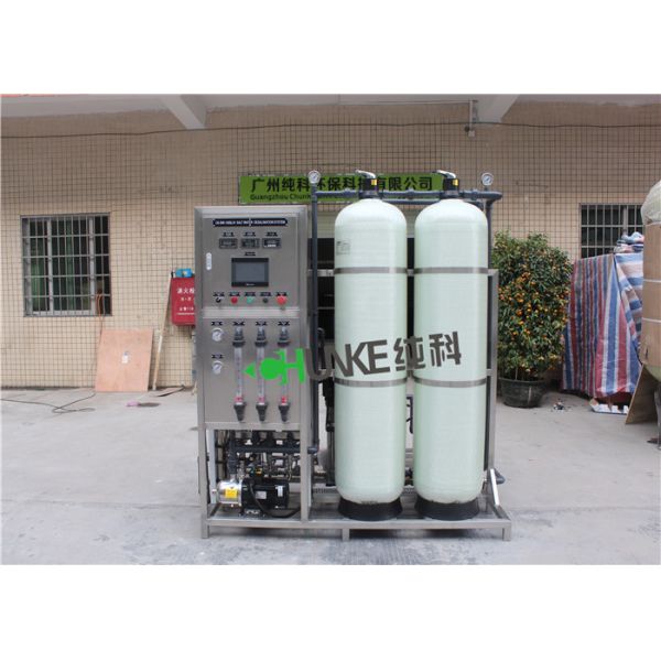 1.5 Ton Industrial RO Water Treatment Plant / Reverse Osmosis Water Filter Machine For Drinking Water