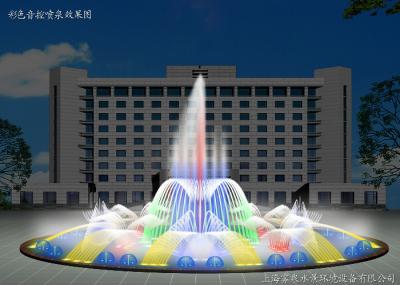 Artificial Intelligence Round Fame Small Musical Fountain RGB /RGB DMX Color