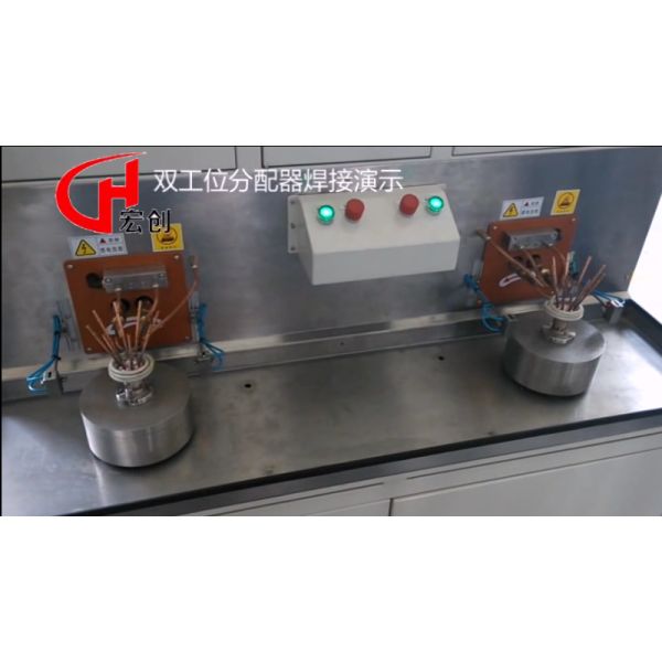 Induction Heating Brazing Machine 30KW With Two Working Stations