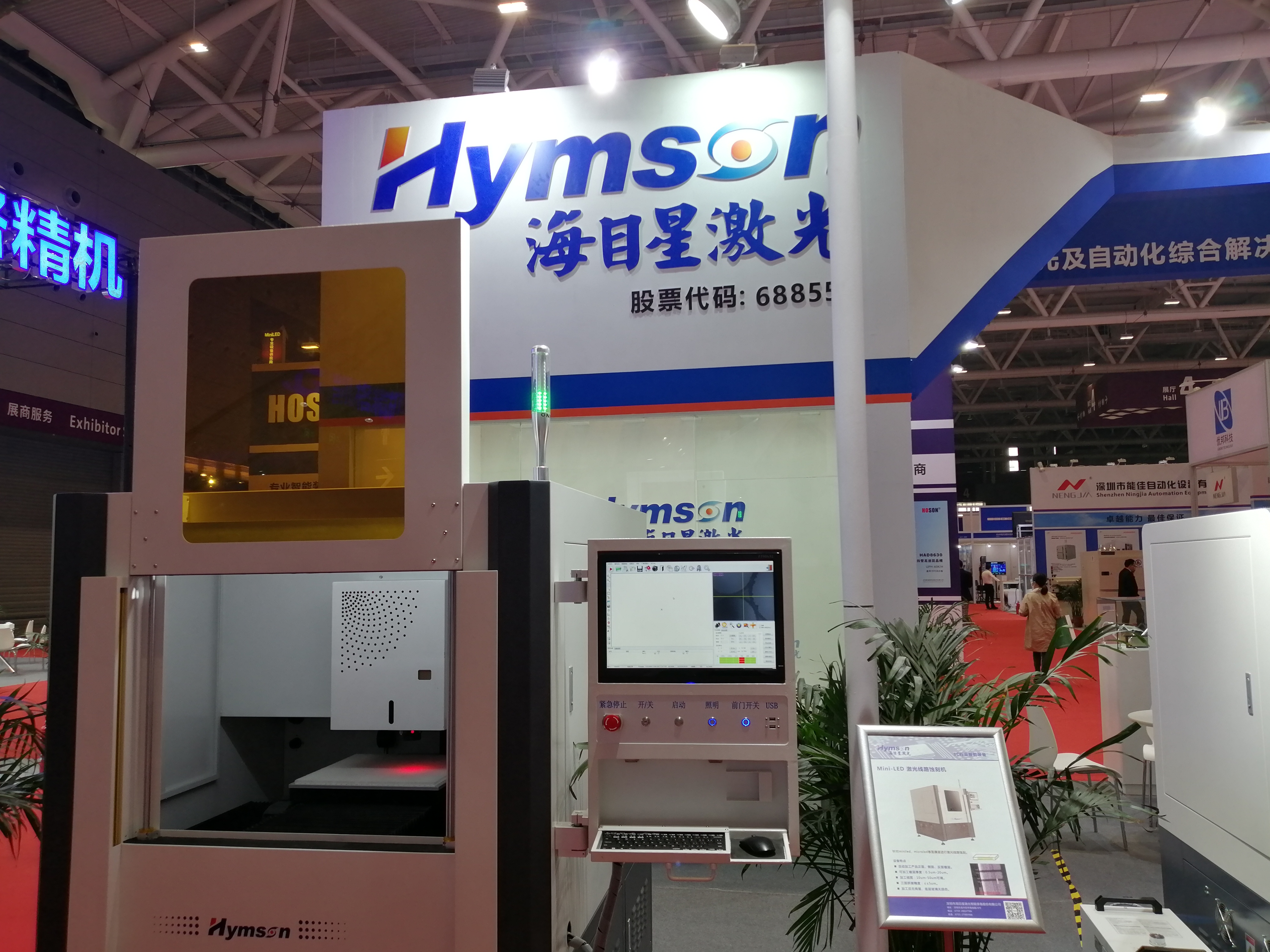 ONN-M4S-G LED Light RYG Three Colors Working Light For CNC Machine
