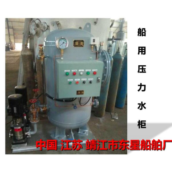 Marine pressure tank YLG0.3-0.6 CB455-91(JINGJIANG DONGXING MARINE  FITTING  WORKS)