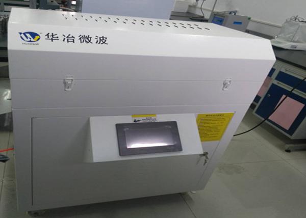 Durable Pyrolyzing Furnace For Regeneration / Recycling Of Waste Organic Carbon Quartz Tube