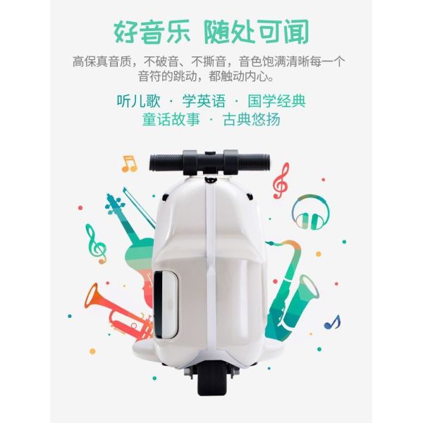 CHILDREN'S ELECTRIC SUITCASE CYCLING CASE PULL ROD BLUETOOTH MUSIC PLAYING BOARDING CASE