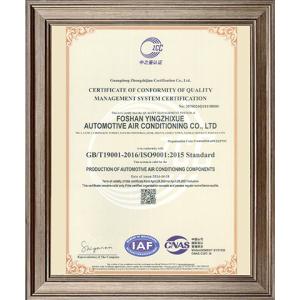 Ziyou Innovation Trading Co., Ltd. Сертификации