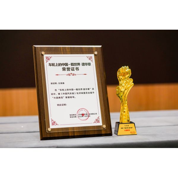 BYD Pure Electric E3 Taxi Has A Range Of 401KM Smooth Transportation