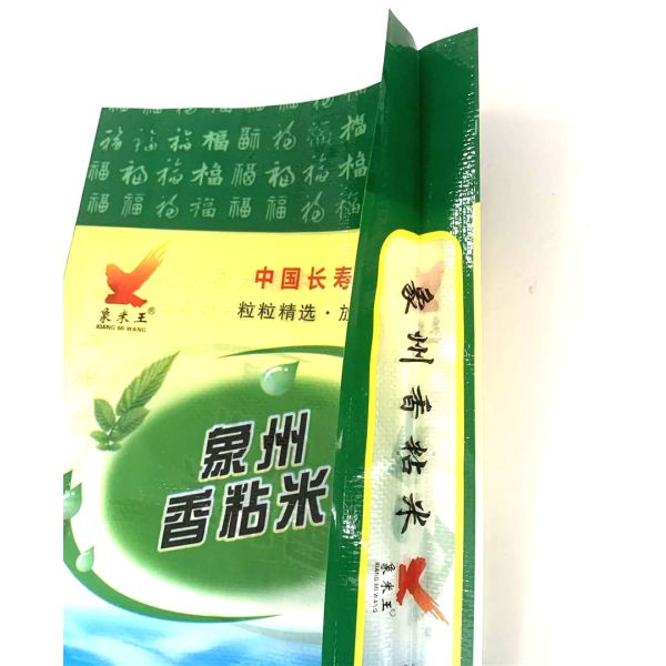 PP Woven Bag Rice Bags 10KG With OPP Lamination