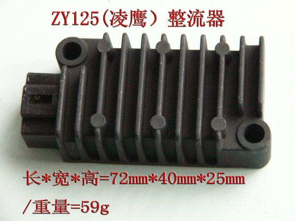 HONDA YAMAHA SUZUKI CG125 GS125 GN125 CD70 GY650 CGL125 YBR125 DY100 Motorcycle  rectifier