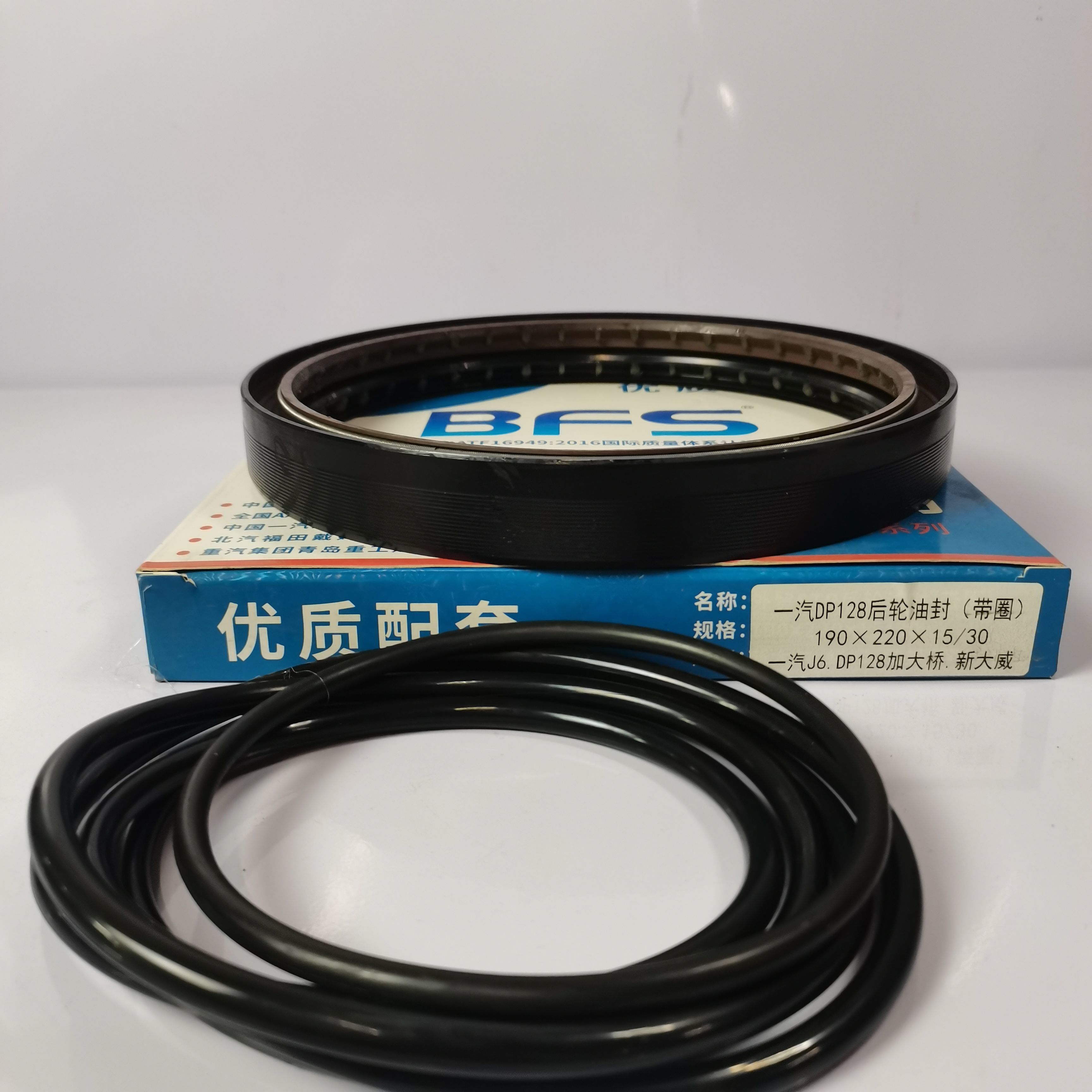 Manufacturer Wholesale Parts 190*220*15/30 FAW Truck DP128 Rear Wheel Oil Seal