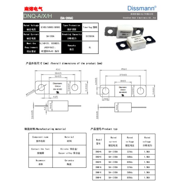 Des véhicules à moteur en céramique de C.C fond la basse rupture de 200 ampères avec des goupilles d'alliage de cuivre