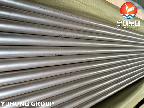 ASTM B111 CuNi 70/30 C71500 淡水装置用銅ニッケルシームレスチューブ