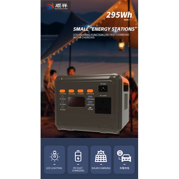 Integrated 300W solar energy generator  Eco Friendly Mobile Power Supply
