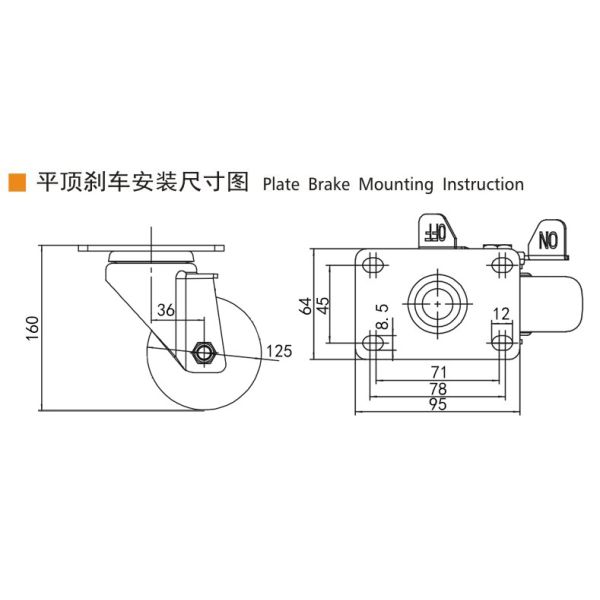 EDL Medium Duty 5inch 150kg Plate TPU Caster por tipo rígido, giratorio y freno