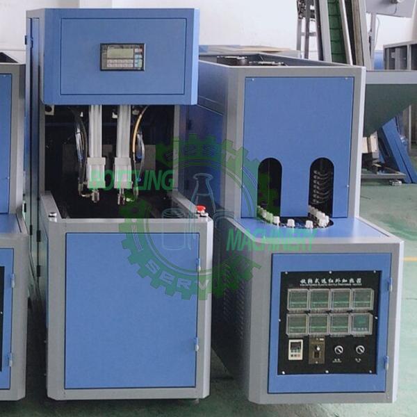 100ml 250ml 500ml 1 2L Hand Sanitizer Alcohol Wide Mouth Bottle Blow Molding Machine