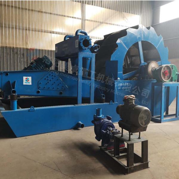 Powerful Stone Washer Machine 7500*2500*3240mm Long Service Life Wide Application