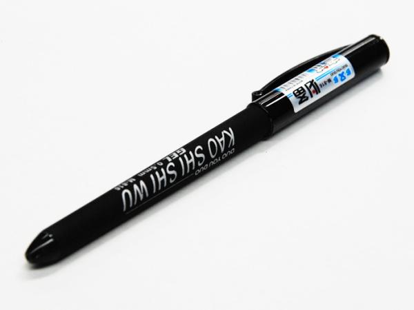 office use gel ink pen ,rubber sprayed barrel with high quality ink,smooth writing