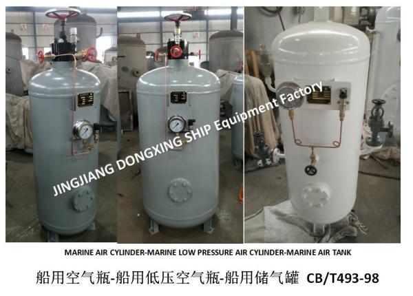 China High Quality-Marine Control Air Cylinder CB493-98, Marine Miscellaneous Air Cylinder A0.08-1.0 CB493-98