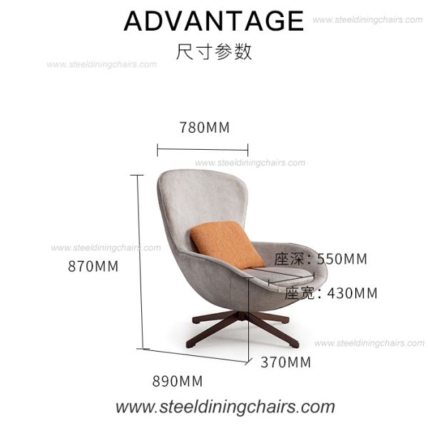 Fabric Covers Swivel Lounge Chair