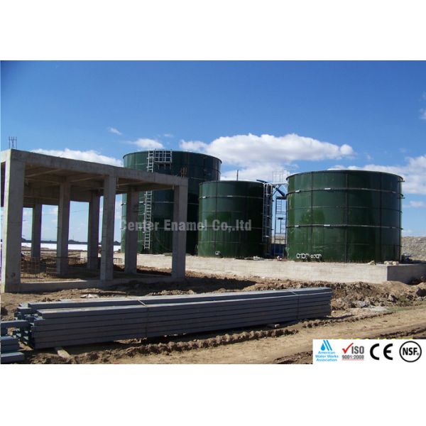 Verre fondu dans le réservoir de traitement des eaux usées/le digesteur en acier traitement des eaux résiduaires