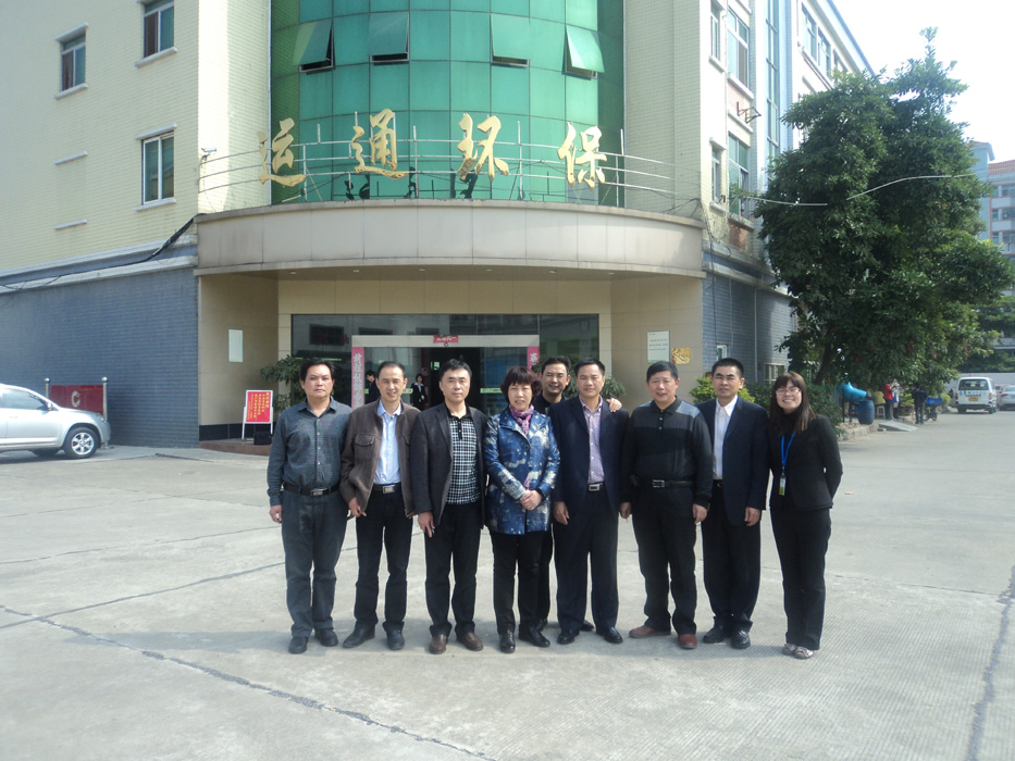 Dongguan Yuntong Environmental Protection Technology Co., Ltd.