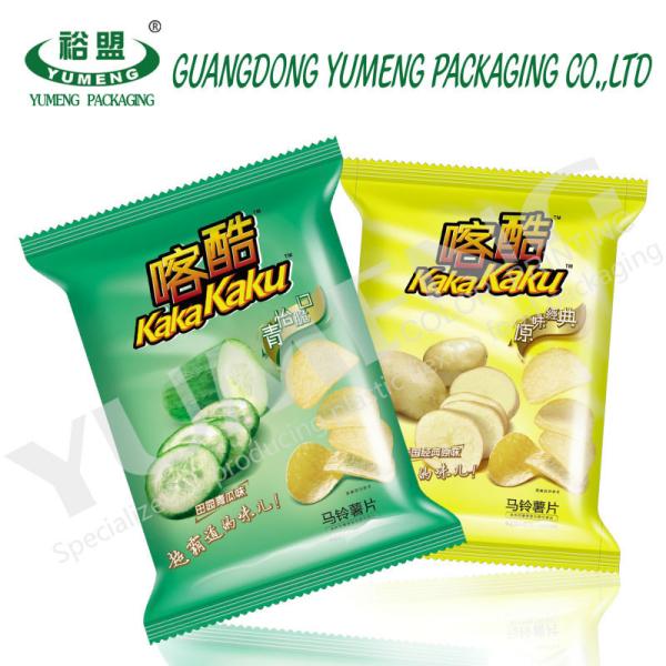 Food Grade Clear Plastic Pouch 3 Side Seal Bag Popcorn Packaging