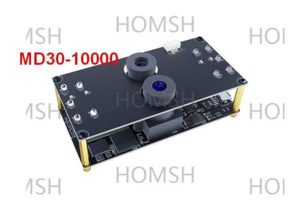 MD30 Iris Recognition Module - 1s Enrollment with 640×480 Image Resolution
