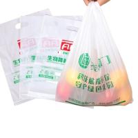 Comércio Alimentos Coletes de plástico de plástico 11x17x21 em para levar