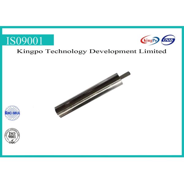 UL498図105.2|刃をテストして下さい