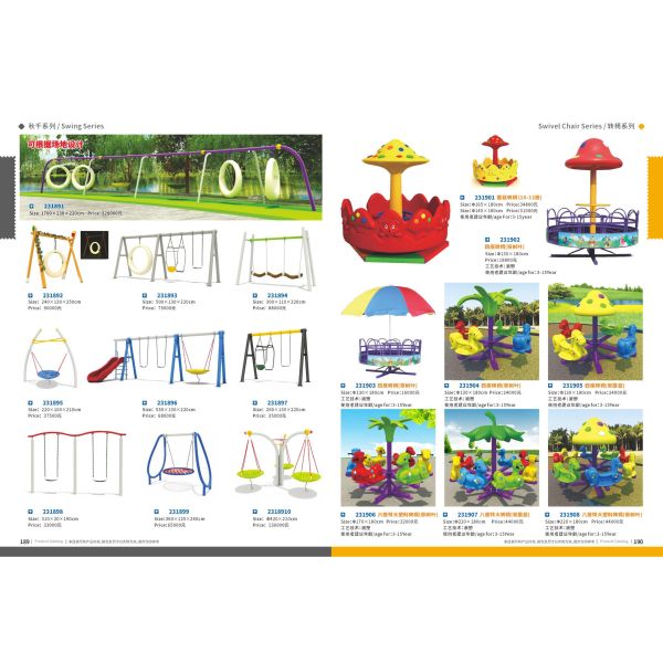 Popular Games Child Outdoor Swing Outdoor Playground Equipment Anti Crack
