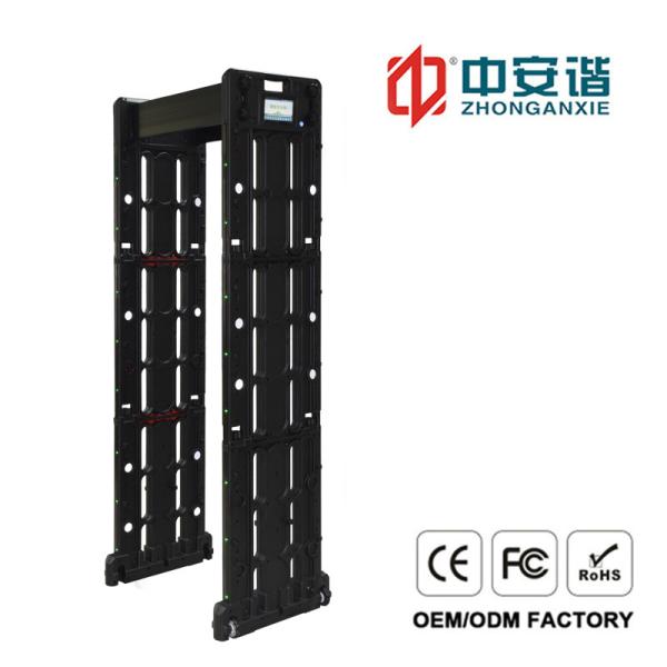 IP55 Meeting Security Portable Metal Detector Gate Walk Through Wireless Connection
