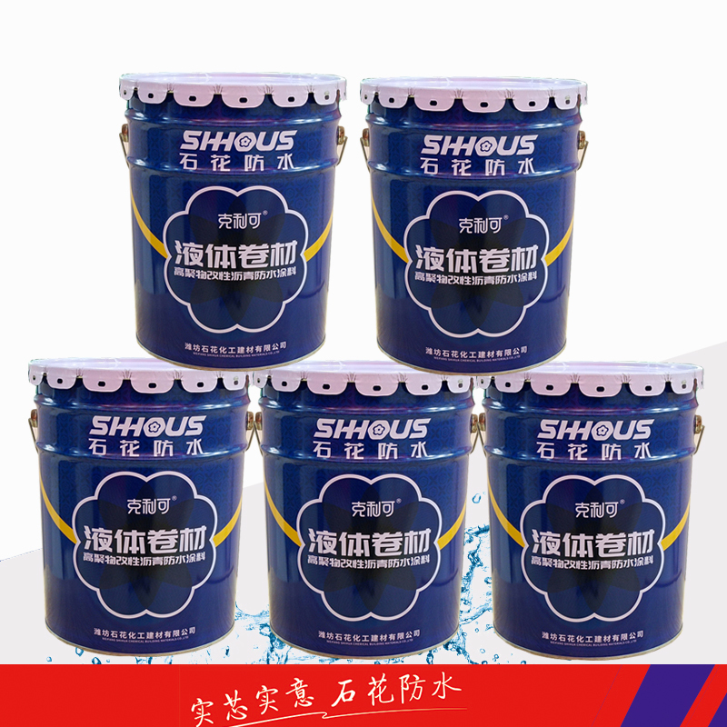 Non Exposed Roof Bitumen Coating Waterproofing Polymer Modified Asphalt  Black