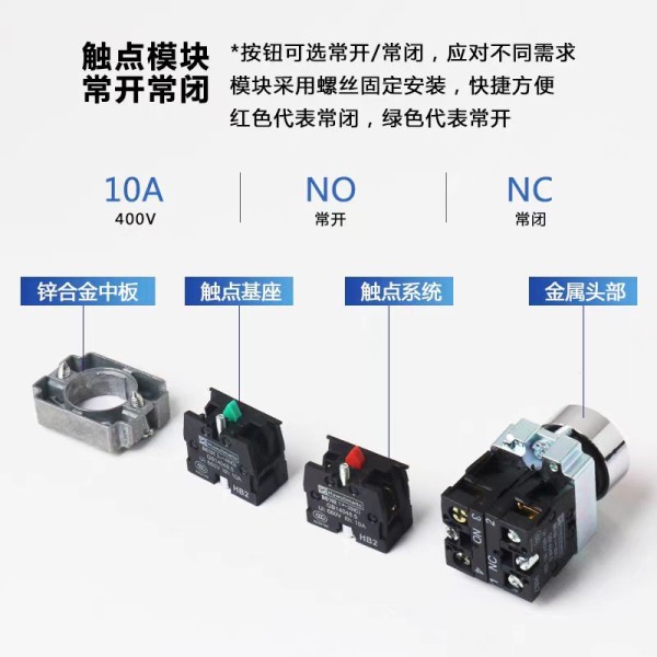 Elevator Button Switch For Elevator Parts Controls Start Stop Or Self Reset