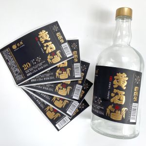 Label Stickers for Premium Branding Embossed Labels BOPP Waterproof Adhesive Custom Design