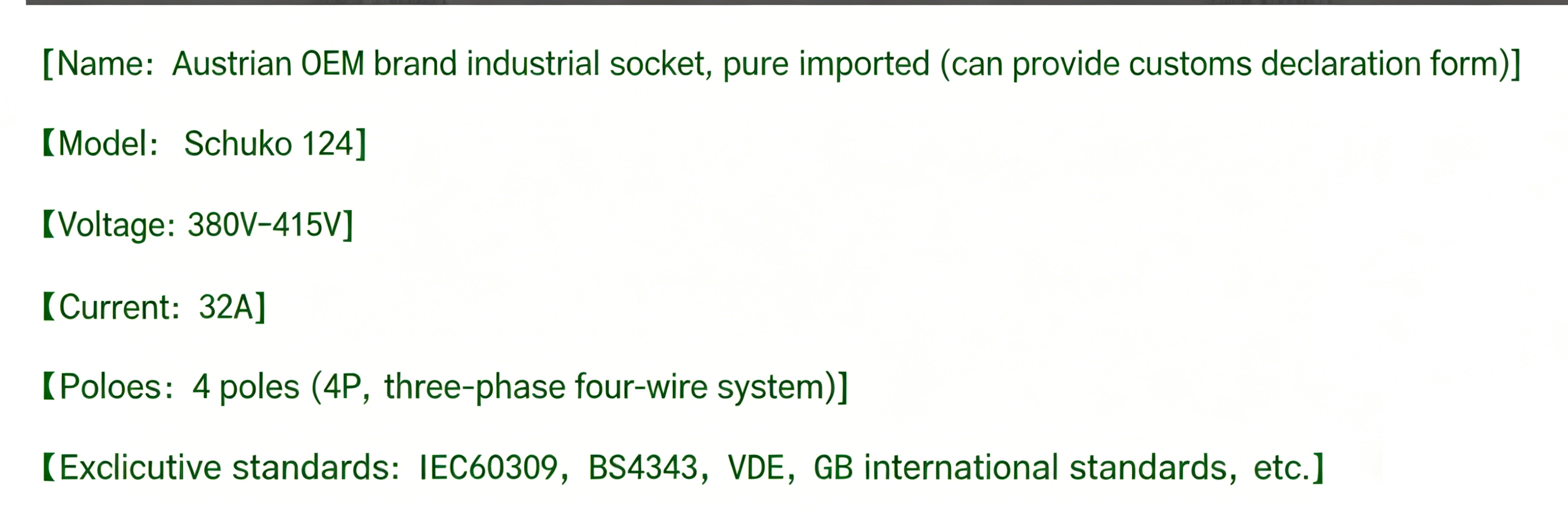 Austrian PCE Industrial Plug Surface-Mounted Socket Three-Phase Four-Wire Equipment 380V-32A-4-Pin-IP44-124