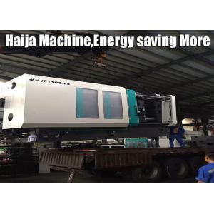 Самая большая машина инжекционного метода литья, пластиковые товары изготовляя машину малошумную
