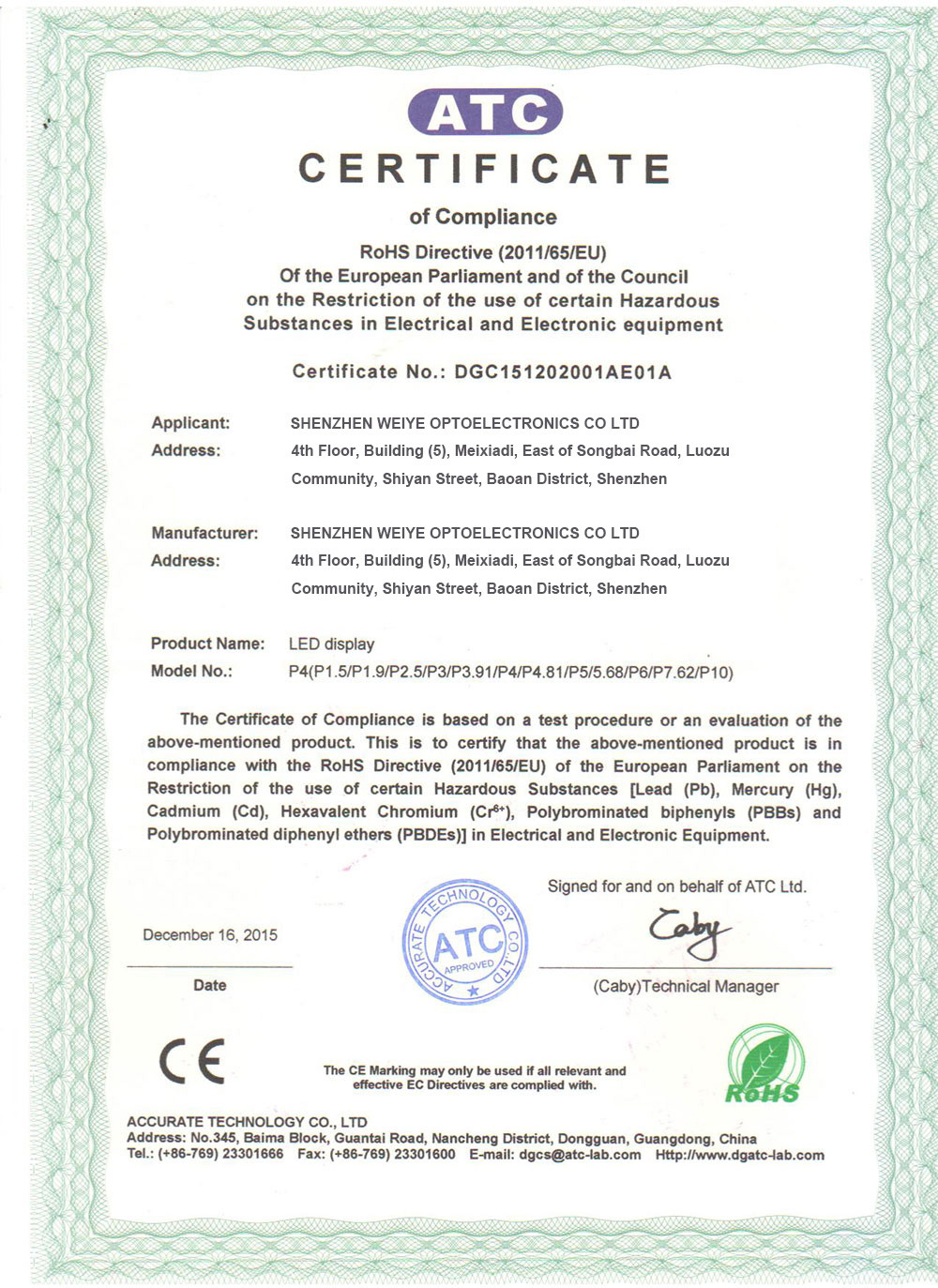 Shenzhen Weiye Optoelectronics Co., Ltd. Сертификации