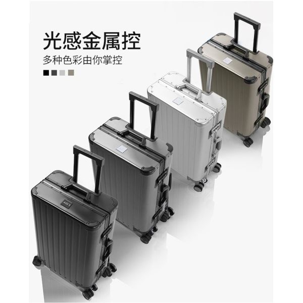 ALL ALUMINUM MAGNESIUM ALLOY LUGGAGE WOMEN'S AND MEN'S ALUMINUM ALLOY ROD BOX ALUMINUM FRAME 26 
