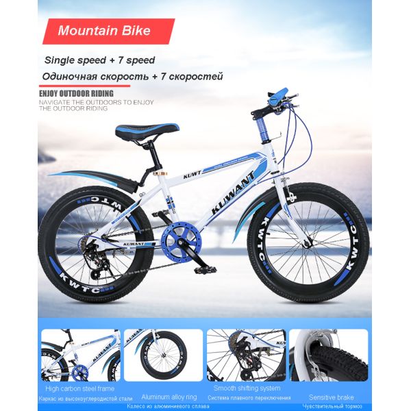Children's 18/20/22/24inch Mountain Bike Single Speed and 7-Speed High Carbon Steel for Boys and Girls