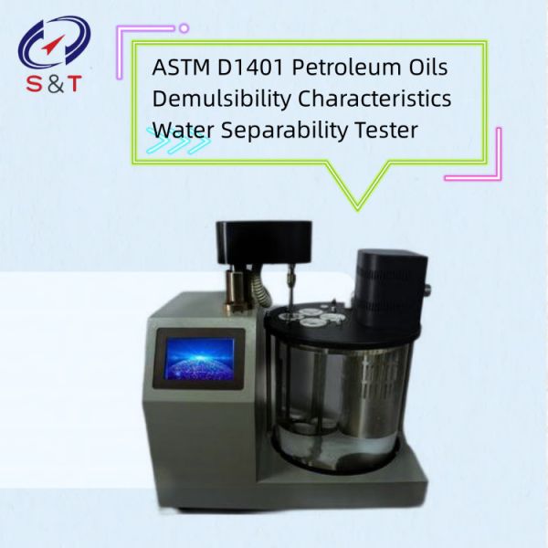 ASTM D1401 Проверяющий демульсибильность нефтепродуктов