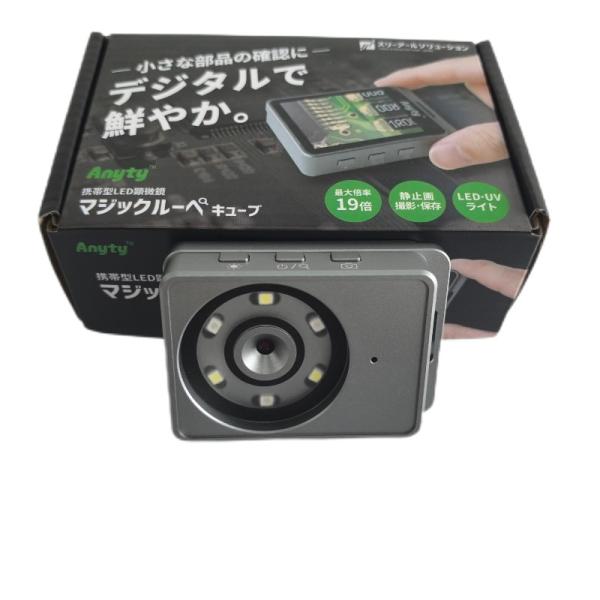2.4 Inch  320 X 240 KR - Mini Microscope Portable Digital Microscope