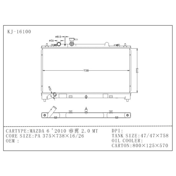 High Performance Aluminum Car Radiator For 2010 2.0 Mazda 6 Radiator