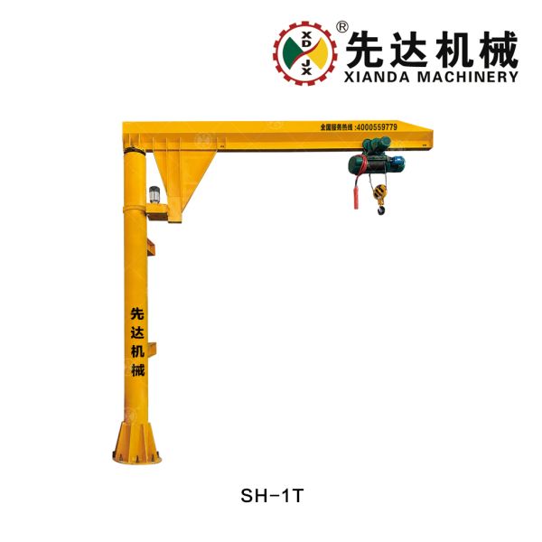 SH-1T Stone Single Arm Crane: Heavy-Duty & Cost-Effective Lifting Solution