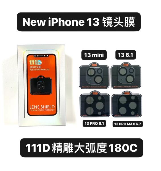 Full Glue Back Camera Screen Protector 3d Camera Glass For Samsung Camera Lens