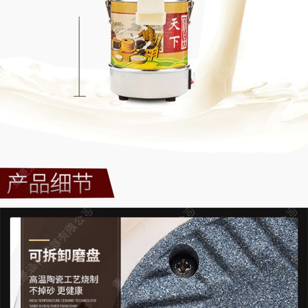 Multifunction electric grinder household millstone Soymilk rice milk paste sauce sesame peanut butter mill  GK-HC-100
