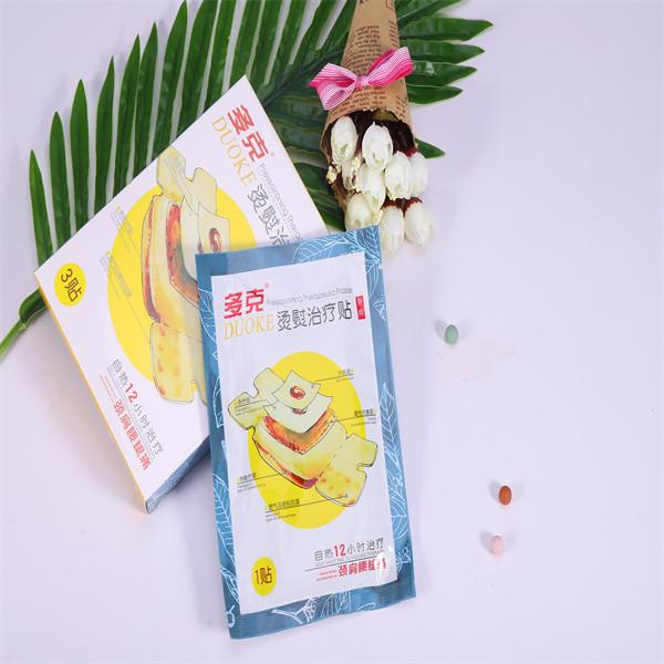 Eco Adhesive Neck Pain Relief Patches Plaster 10*7cm With Carbon Powder